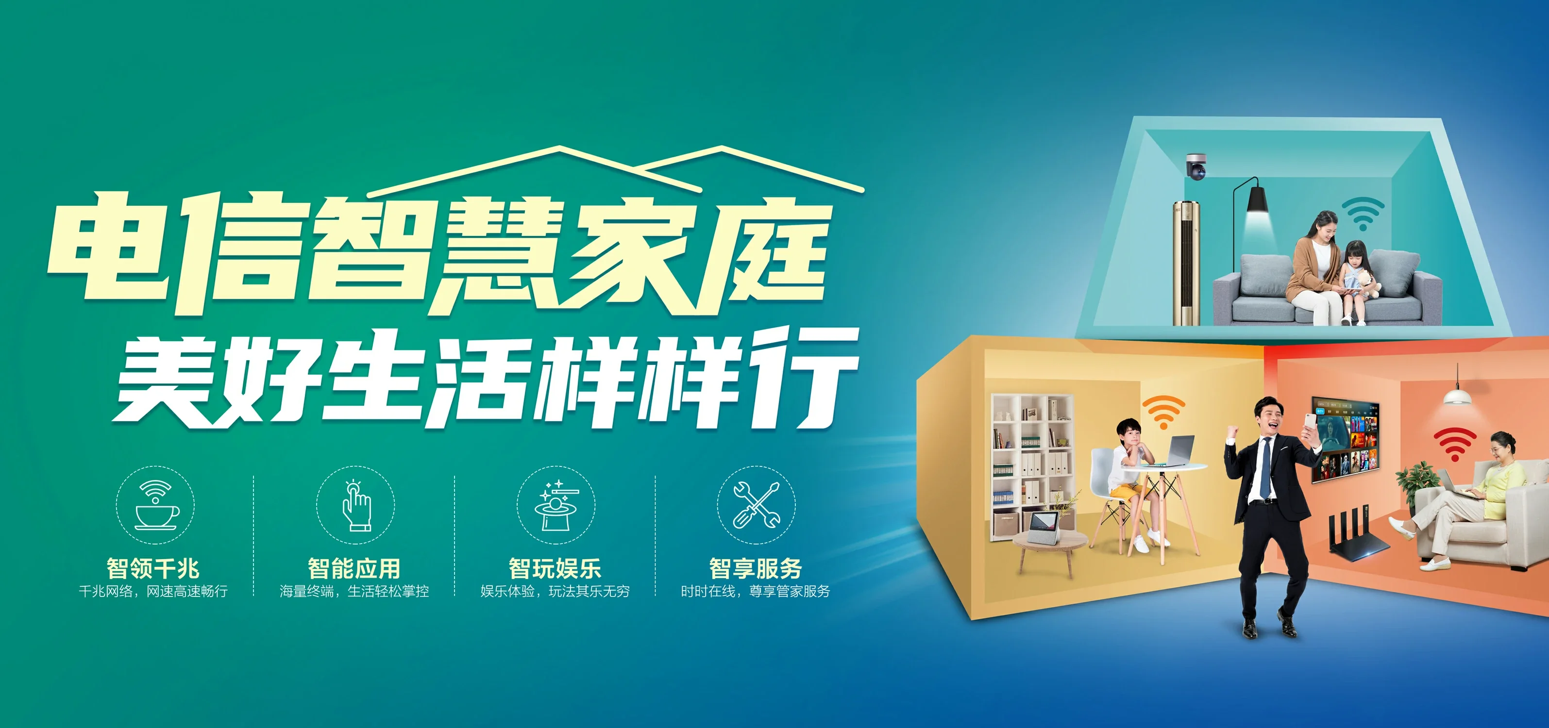 中国电信 郯城县电信宽带 宽带套餐